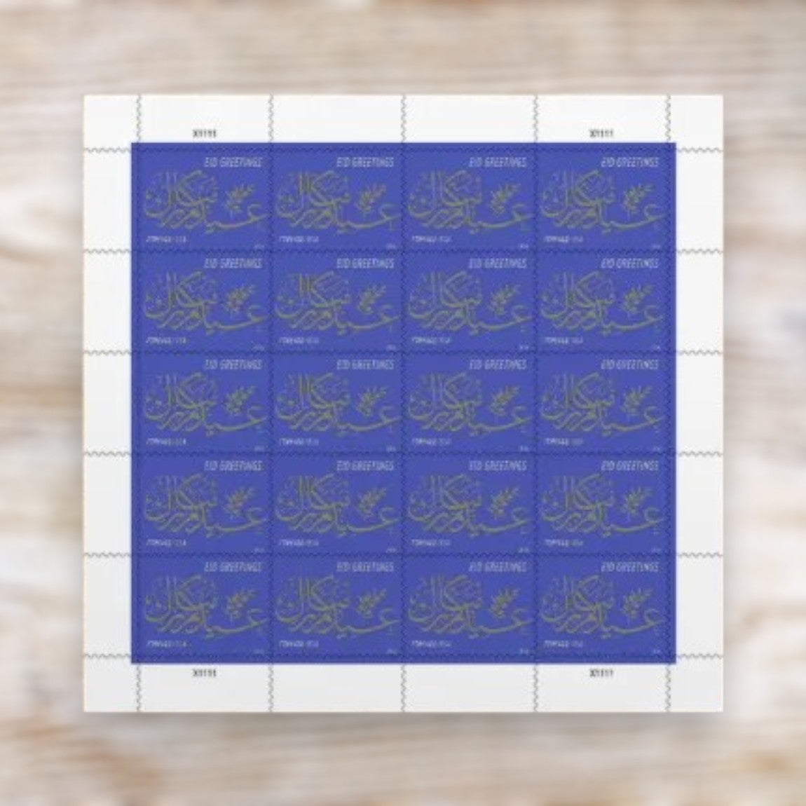 Eid Greetings 2016 Forever Postage Stamps Self-Adhesive Sheet for Eid and Holiday Mail